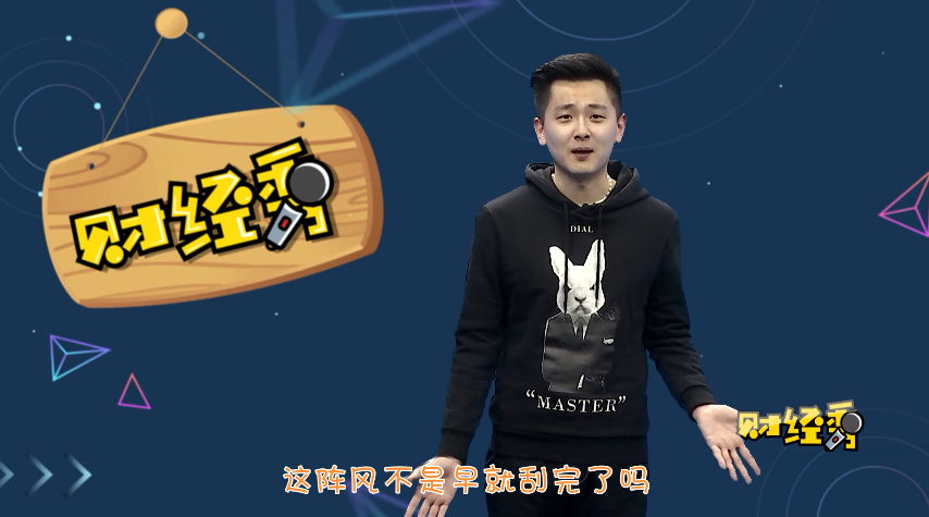 跳一跳 跳出500万一天的天价